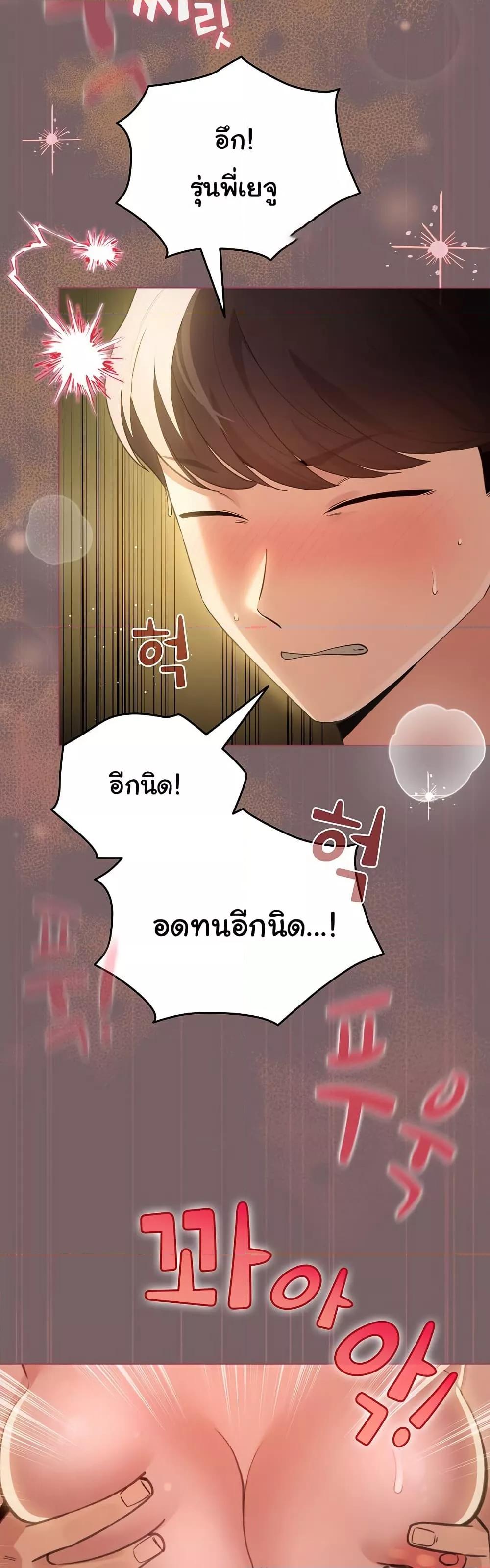 Doujin-Lc- อ่าน โดจิน มังฮวา เกาหลี ญี่ปุ่น จีน แปลไทย I Became a Pornhwa NPC ตอนที่ 1 2 3 4 5 6 7 8 9 10 11 12 13 14 ฟรี ไม่มีโฆษณา อ่าน โดจิน Manhwa เกาหลี ญี่ปุ่น จีน เรามีครบ คัดมาให้เน้นๆ โดจิน 18+ รับประกันความฟินโดย  Doujin Lc