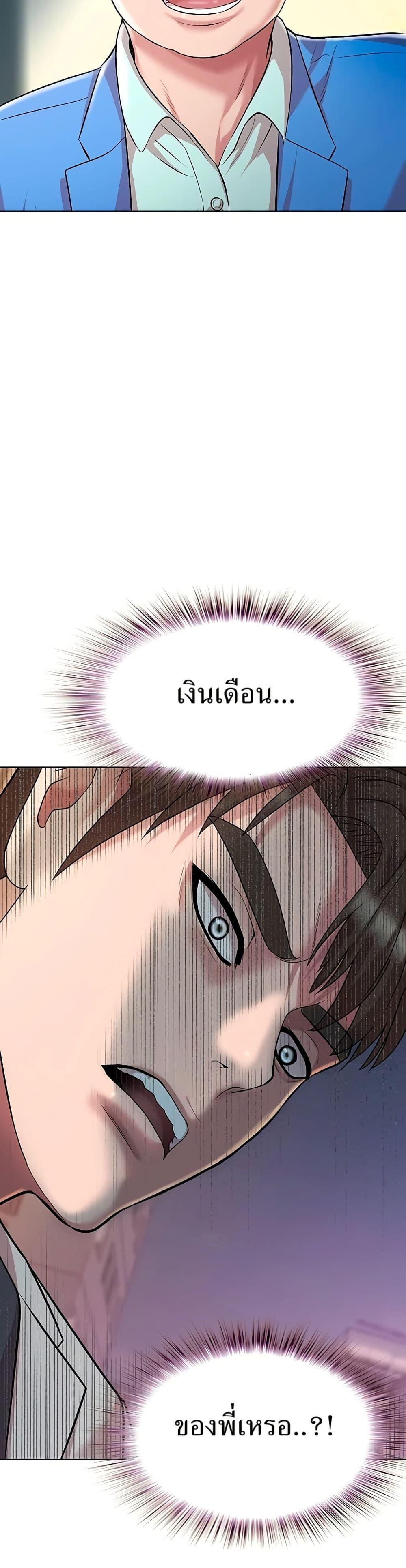 Manga-lc-com อ่านมังงะ อ่านการ์ตูน ออนไลน์ ฟรี Lotto 1st Place Winner Goes to Work Too ตอนที่ 1 2 3 4 5 6 7 8 9 10 11 12 13 14 ฟรี ไม่มีโฆษณา Manga-lc - อ่าน มังงะ อ่าน การ์ตูน ออนไลน์ อ่านมังงะ ฟรี