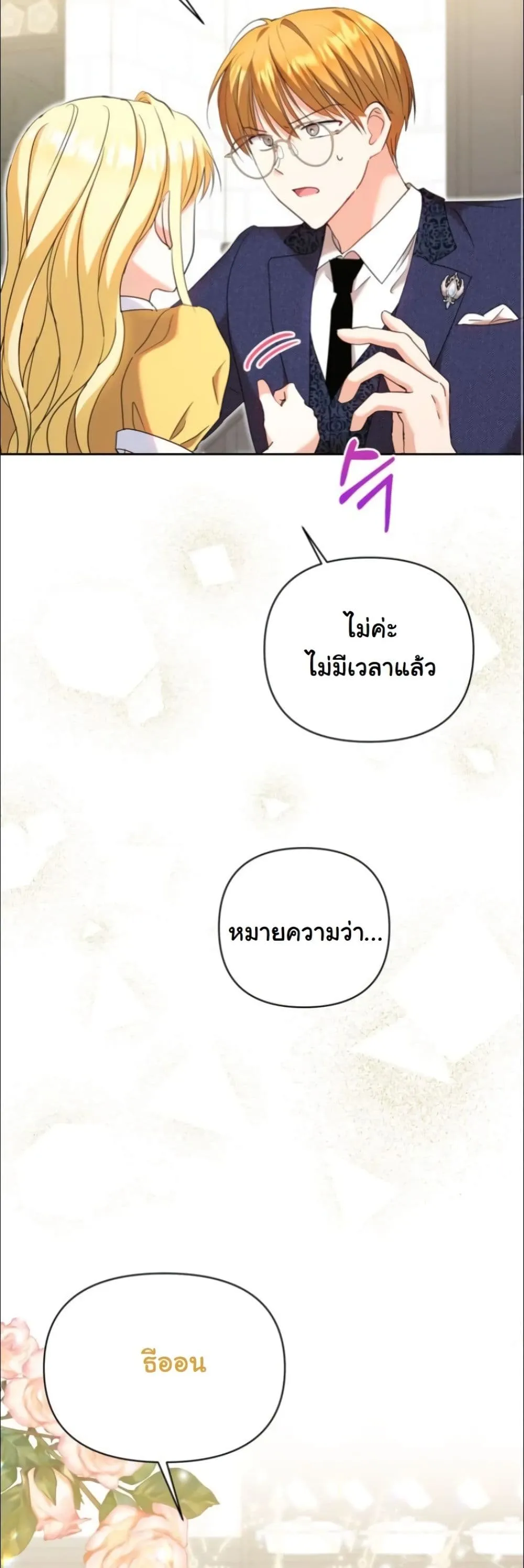Manga-lc-com อ่านมังงะ อ่านการ์ตูน ออนไลน์ ฟรี My Once-Enemy Sister Now Cherishes Me ตอนที่ 1 2 3 4 5 6 7 8 9 10 11 12 13 14 ฟรี ไม่มีโฆษณา Manga-lc - อ่าน มังงะ อ่าน การ์ตูน ออนไลน์ อ่านมังงะ ฟรี