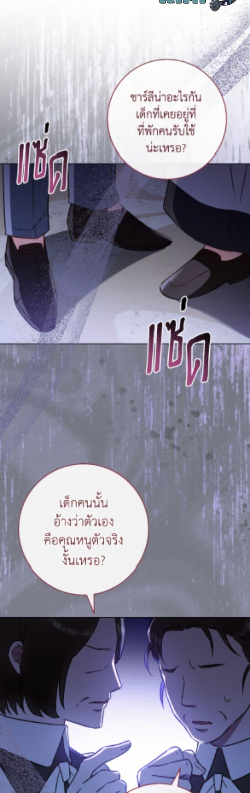 Manga-lc-com อ่านมังงะ อ่านการ์ตูน ออนไลน์ ฟรี The Young Lady Is a Royal Chef ตอนที่ 1 2 3 4 5 6 7 8 9 10 11 12 13 14 ฟรี ไม่มีโฆษณา Manga-lc - อ่าน มังงะ อ่าน การ์ตูน ออนไลน์ อ่านมังงะ ฟรี
