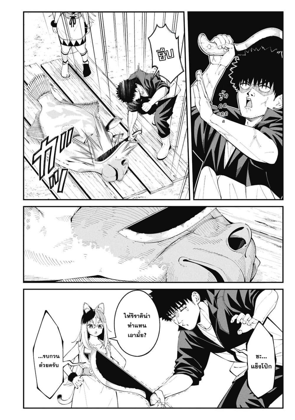 Manga-lc-com อ่านมังงะ อ่านการ์ตูน ออนไลน์ ฟรี Tsurizao Hitotsu de Isekai Hourou ตอนที่ 1 2 3 4 5 6 7 8 9 10 11 12 13 14 ฟรี ไม่มีโฆษณา Manga-lc - อ่าน มังงะ อ่าน การ์ตูน ออนไลน์ อ่านมังงะ ฟรี