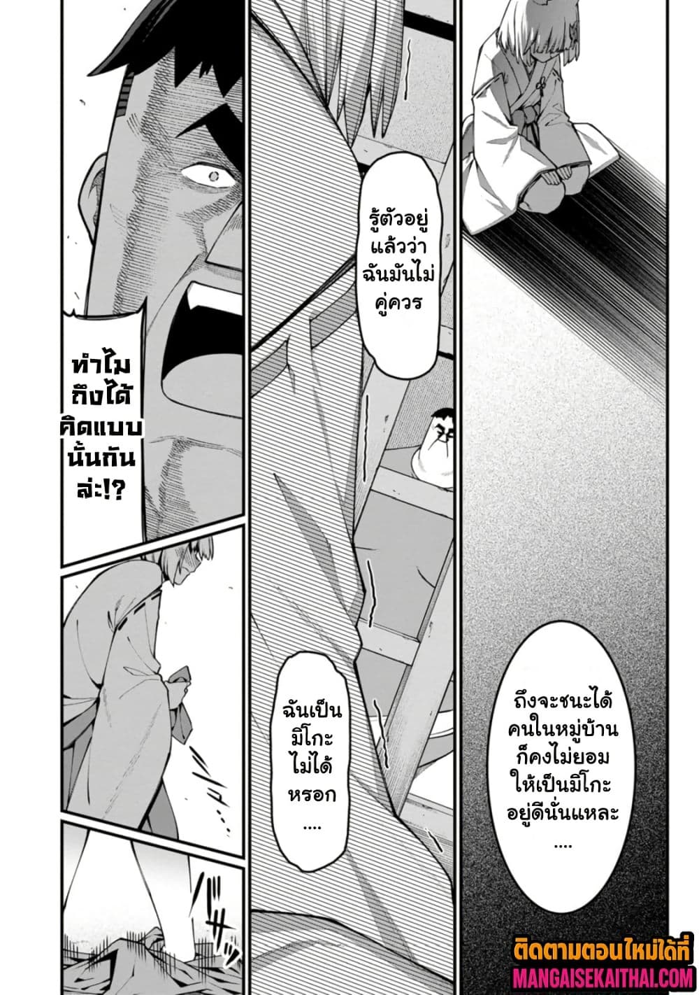 Manga-lc-com อ่านมังงะ อ่านการ์ตูน ออนไลน์ ฟรี Harem Ou no isekai Press Manyuuki ตอนที่ 1 2 3 4 5 6 7 8 9 10 11 12 13 14 ฟรี ไม่มีโฆษณา Manga-lc - อ่าน มังงะ อ่าน การ์ตูน ออนไลน์ อ่านมังงะ ฟรี