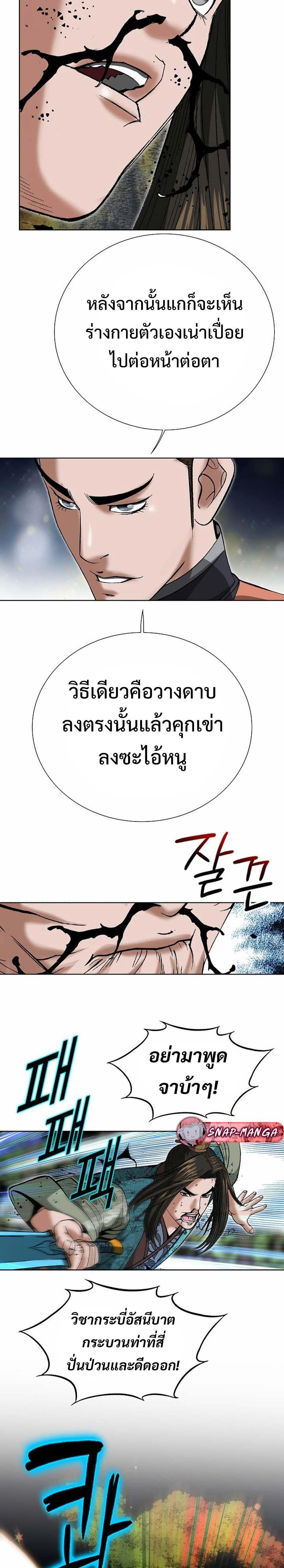 Manga-lc-com อ่านมังงะ อ่านการ์ตูน ออนไลน์ ฟรี Biography of a Novice Warrior ตอนที่ 1 2 3 4 5 6 7 8 9 10 11 12 13 14 ฟรี ไม่มีโฆษณา Manga-lc - อ่าน มังงะ อ่าน การ์ตูน ออนไลน์ อ่านมังงะ ฟรี