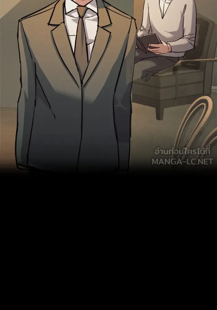 พี่ชายสายบอดี้การ์ด ตอนที่ 212 รูปที่ 114