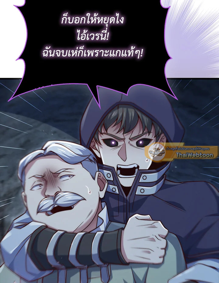 Manga-lc-com อ่านมังงะ อ่านการ์ตูน ออนไลน์ ฟรี The Lord of Coins ตอนที่ 1 2 3 4 5 6 7 8 9 10 11 12 13 14 ฟรี ไม่มีโฆษณา Manga-lc - อ่าน มังงะ อ่าน การ์ตูน ออนไลน์ อ่านมังงะ ฟรี