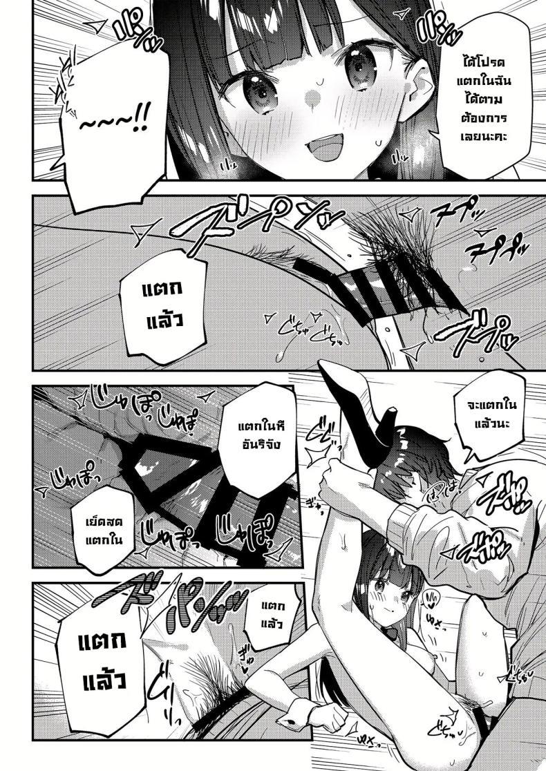 Doujin-Lc- อ่าน โดจิน มังฮวา เกาหลี ญี่ปุ่น จีน แปลไทย งานกะดึกของคนที่ผมแอบชอบ [08BASE (Tohyama eight)] My favorite girl's part-time job offers _H services_ to regular customers ตอนที่ 1 2 3 4 5 6 7 8 9 10 11 12 13 14 ฟรี ไม่มีโฆษณา อ่าน โดจิน Manhwa เกาหลี ญี่ปุ่น จีน เรามีครบ คัดมาให้เน้นๆ โดจิน 18+ รับประกันความฟินโดย  Doujin Lc