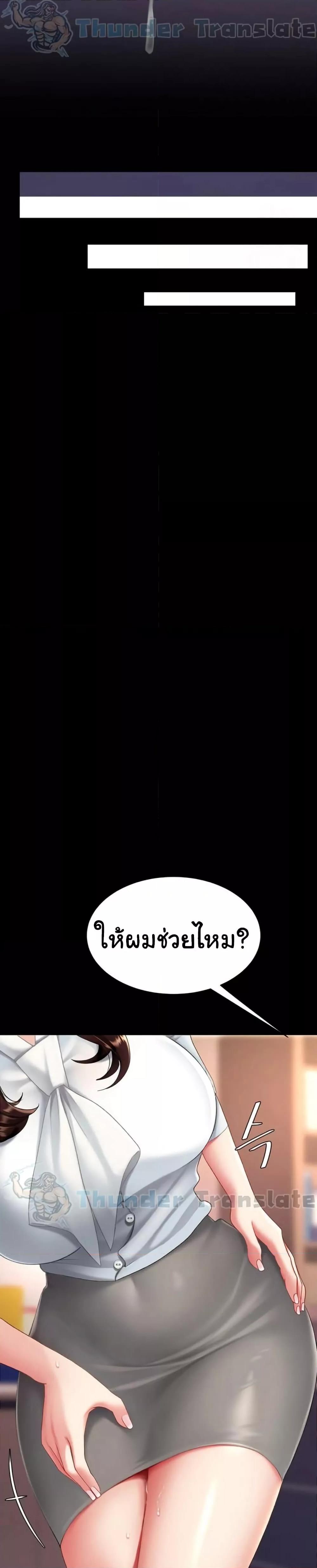Doujin-Lc- อ่าน โดจิน มังฮวา เกาหลี ญี่ปุ่น จีน แปลไทย Go Ahead, Mom ตอนที่ 1 2 3 4 5 6 7 8 9 10 11 12 13 14 ฟรี ไม่มีโฆษณา อ่าน โดจิน Manhwa เกาหลี ญี่ปุ่น จีน เรามีครบ คัดมาให้เน้นๆ โดจิน 18+ รับประกันความฟินโดย  Doujin Lc
