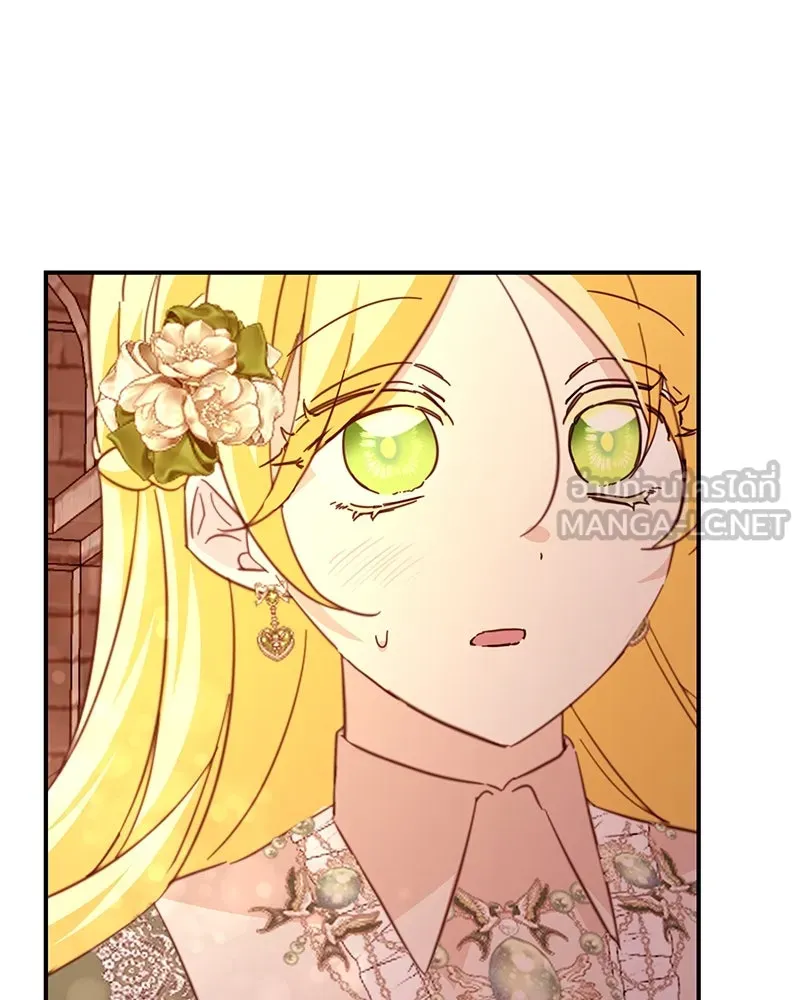 อนาคตพบรัก ตอนที่ 10 รูปที่ 132