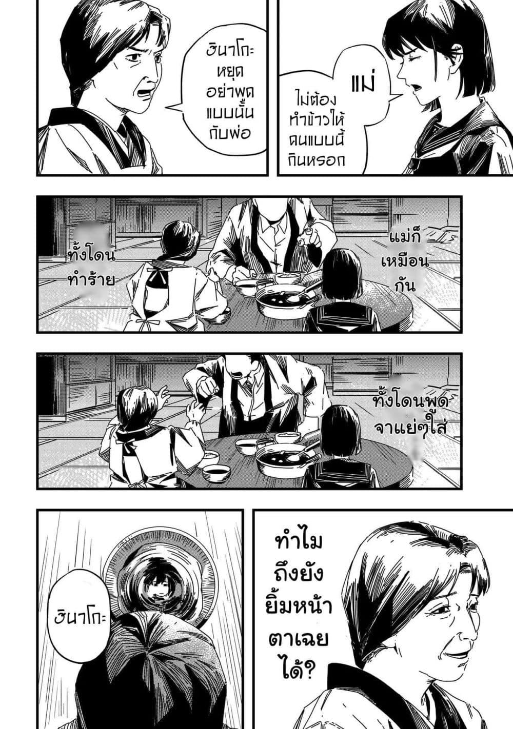 Manga-lc-com อ่านมังงะ อ่านการ์ตูน ออนไลน์ ฟรี Silent Hill f ตอนที่ 1 2 3 4 5 6 7 8 9 10 11 12 13 14 ฟรี ไม่มีโฆษณา Manga-lc - อ่าน มังงะ อ่าน การ์ตูน ออนไลน์ อ่านมังงะ ฟรี