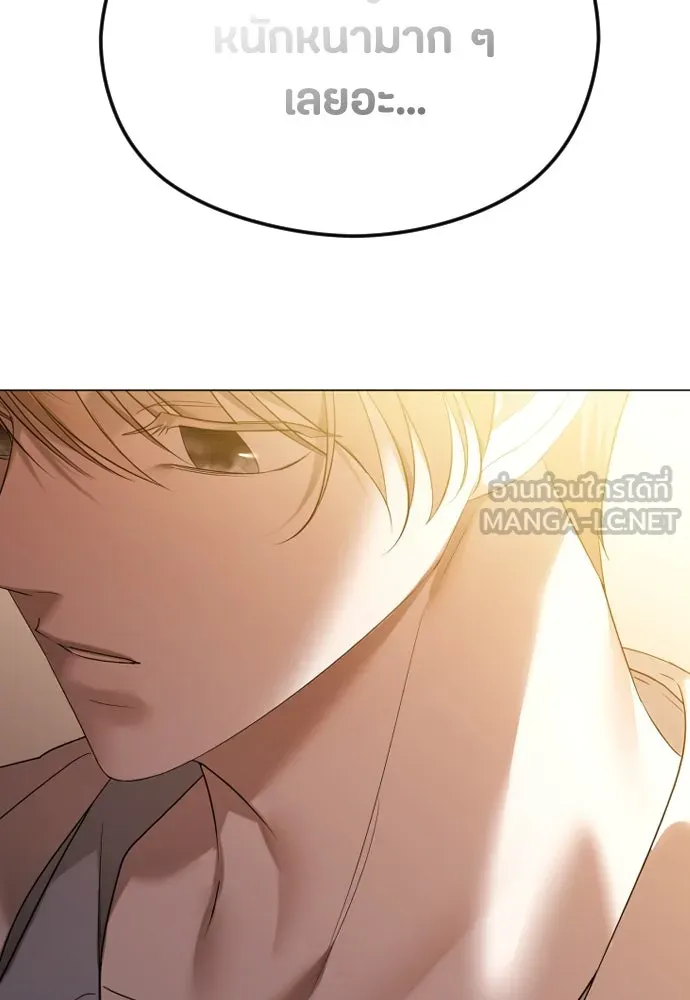วิธีหนีตายจากนิยายโรคจิต ตอนที่ 42 รูปที่ 51