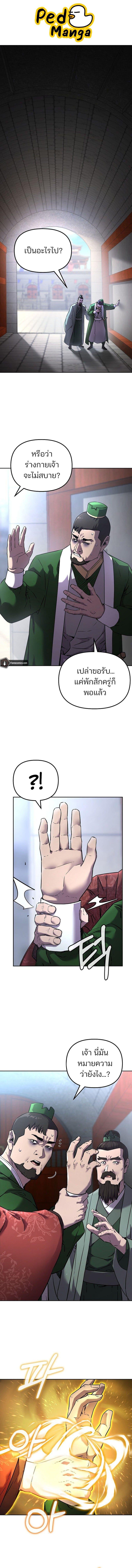 Manga-lc-com อ่านมังงะ อ่านการ์ตูน ออนไลน์ ฟรี The Reborn Ranker Chronicles ตอนที่ 1 2 3 4 5 6 7 8 9 10 11 12 13 14 ฟรี ไม่มีโฆษณา Manga-lc - อ่าน มังงะ อ่าน การ์ตูน ออนไลน์ อ่านมังงะ ฟรี