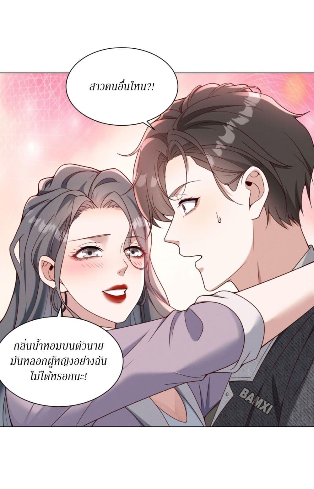 Manga-lc-com อ่านมังงะ อ่านการ์ตูน ออนไลน์ ฟรี Dominating With the Price Collapse System ตอนที่ 1 2 3 4 5 6 7 8 9 10 11 12 13 14 ฟรี ไม่มีโฆษณา Manga-lc - อ่าน มังงะ อ่าน การ์ตูน ออนไลน์ อ่านมังงะ ฟรี