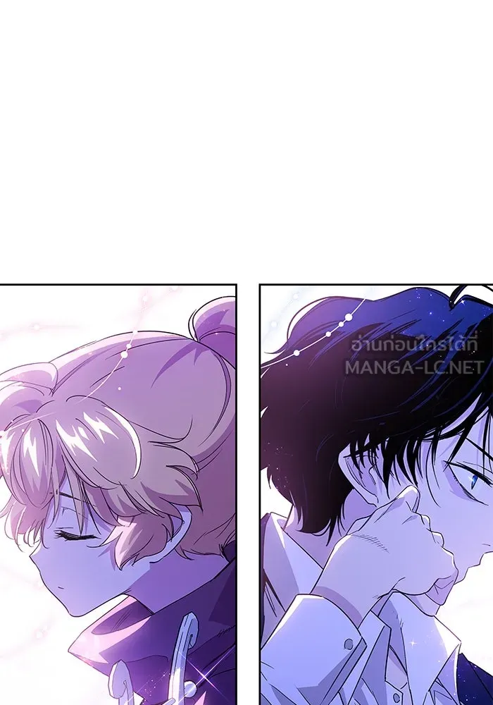 ฟิลเลียโรเซ่กับคำทำนายแห่งมงกุฎหนาม ตอนที่ 25 รูปที่ 72