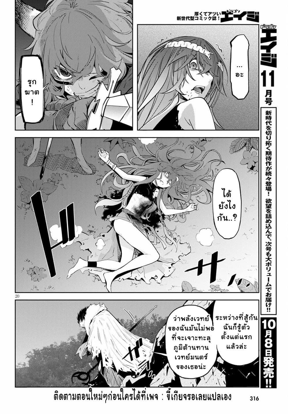 Manga-lc-com อ่านมังงะ อ่านการ์ตูน ออนไลน์ ฟรี Game of Familia Kazoku Senki ตอนที่ 1 2 3 4 5 6 7 8 9 10 11 12 13 14 ฟรี ไม่มีโฆษณา Manga-lc - อ่าน มังงะ อ่าน การ์ตูน ออนไลน์ อ่านมังงะ ฟรี