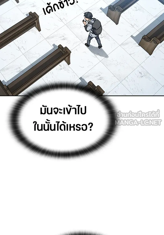 ตั้งแคมป์ฮีลใจในต่างโลก ตอนที่ 53 รูปที่ 99