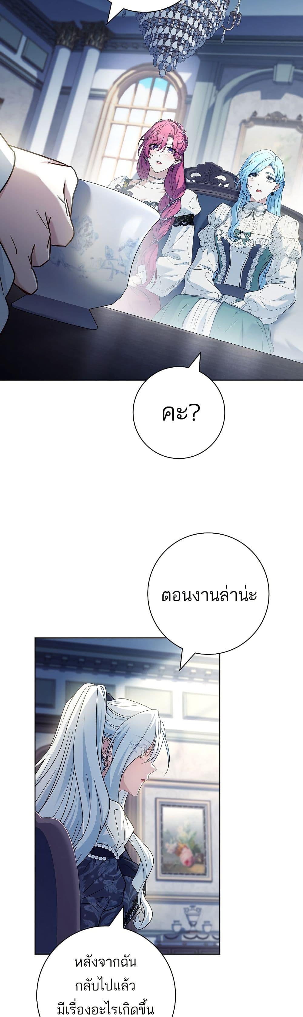 Manga-lc-com อ่านมังงะ อ่านการ์ตูน ออนไลน์ ฟรี Honey, Why Can’t We Get a Divorce ตอนที่ 1 2 3 4 5 6 7 8 9 10 11 12 13 14 ฟรี ไม่มีโฆษณา Manga-lc - อ่าน มังงะ อ่าน การ์ตูน ออนไลน์ อ่านมังงะ ฟรี