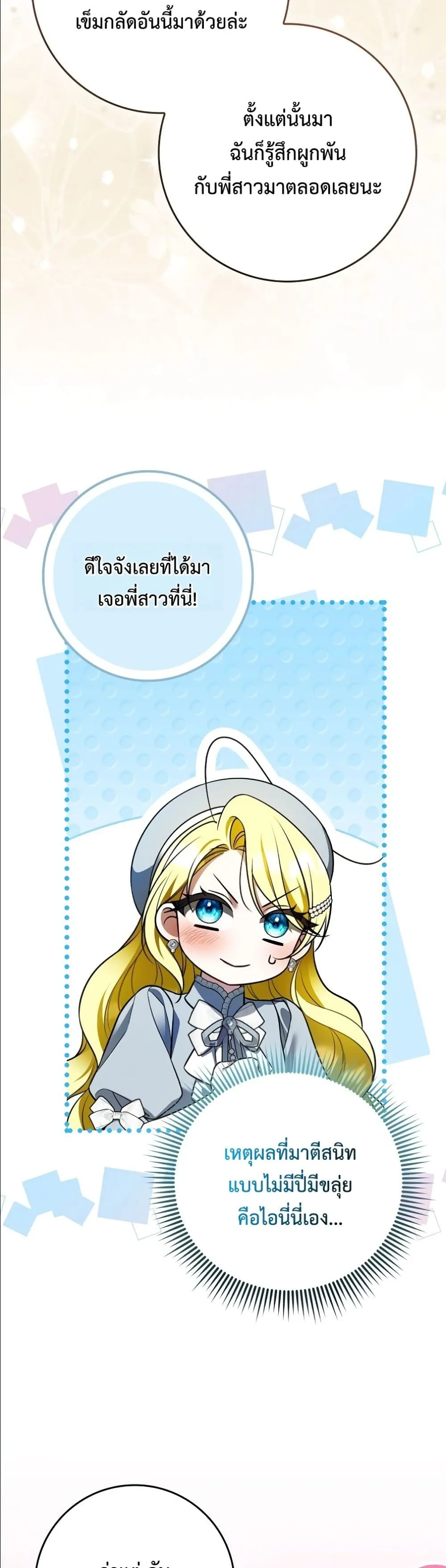Manga-lc-com อ่านมังงะ อ่านการ์ตูน ออนไลน์ ฟรี Wasn’t I the Female Lead of a Regret Novel ตอนที่ 1 2 3 4 5 6 7 8 9 10 11 12 13 14 ฟรี ไม่มีโฆษณา Manga-lc - อ่าน มังงะ อ่าน การ์ตูน ออนไลน์ อ่านมังงะ ฟรี
