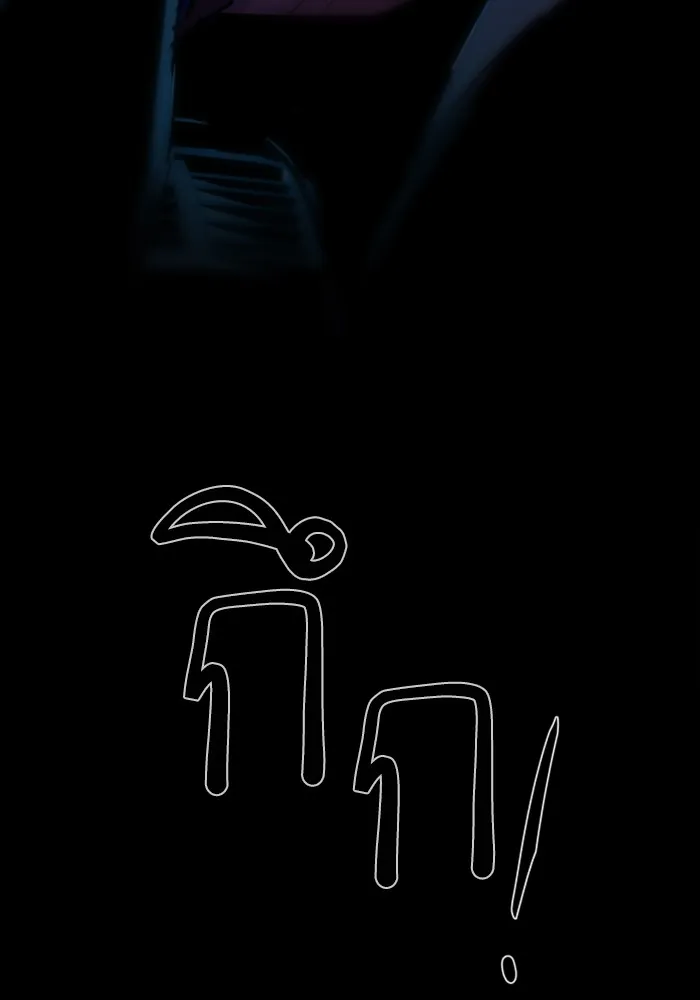 พี่ชายสายบอดี้การ์ด ตอนที่ 79 รูปที่ 119