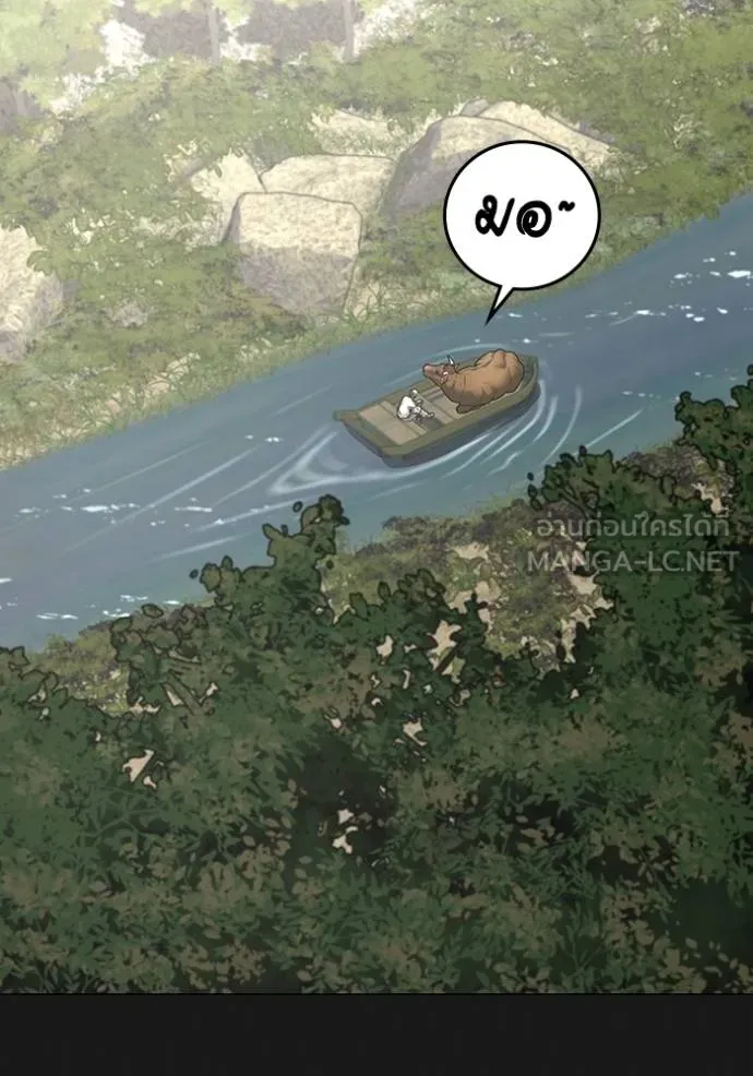 reality ตอนที่ 164 รูปที่ 2