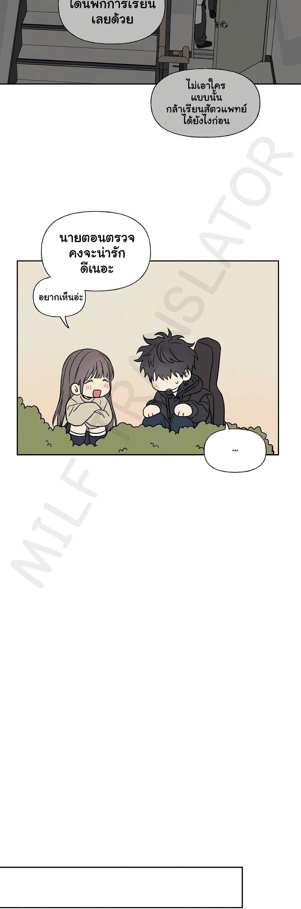 Doujin-Lc- อ่าน โดจิน มังฮวา เกาหลี ญี่ปุ่น จีน แปลไทย 3xLover ตอนที่ 1 2 3 4 5 6 7 8 9 10 11 12 13 14 ฟรี ไม่มีโฆษณา อ่าน โดจิน Manhwa เกาหลี ญี่ปุ่น จีน เรามีครบ คัดมาให้เน้นๆ โดจิน 18+ รับประกันความฟินโดย  Doujin Lc