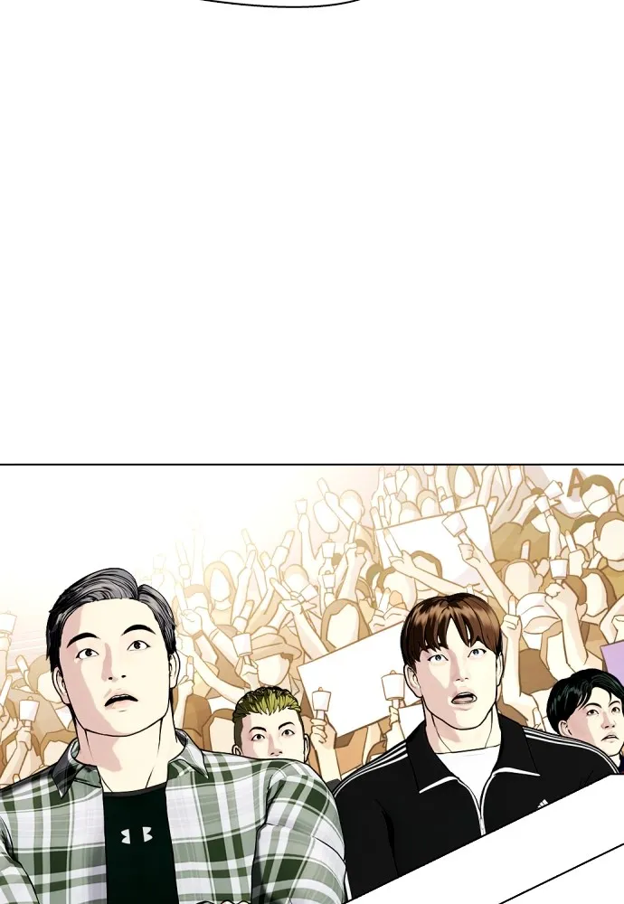 หมาหัวเน่าเก๋าเกินไป ตอนที่ 77 รูปที่ 142