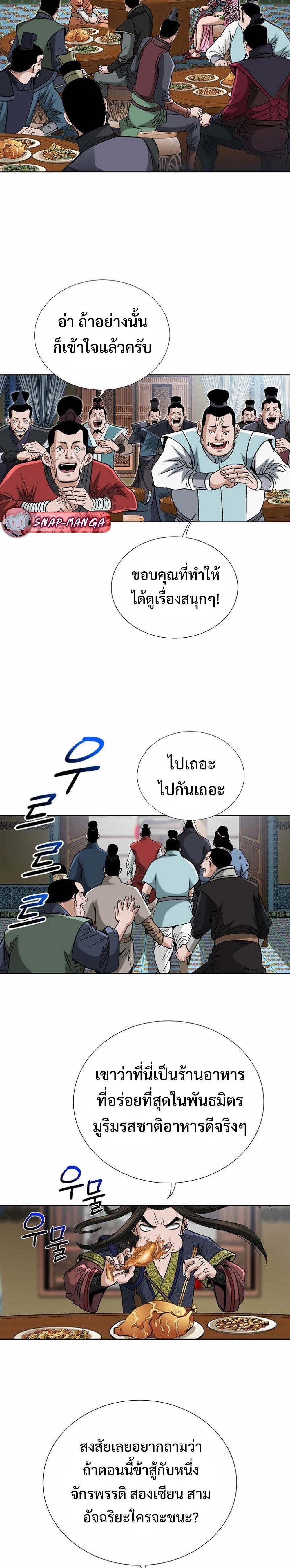 Manga-lc-com อ่านมังงะ อ่านการ์ตูน ออนไลน์ ฟรี Biography of a Novice Warrior ตอนที่ 1 2 3 4 5 6 7 8 9 10 11 12 13 14 ฟรี ไม่มีโฆษณา Manga-lc - อ่าน มังงะ อ่าน การ์ตูน ออนไลน์ อ่านมังงะ ฟรี