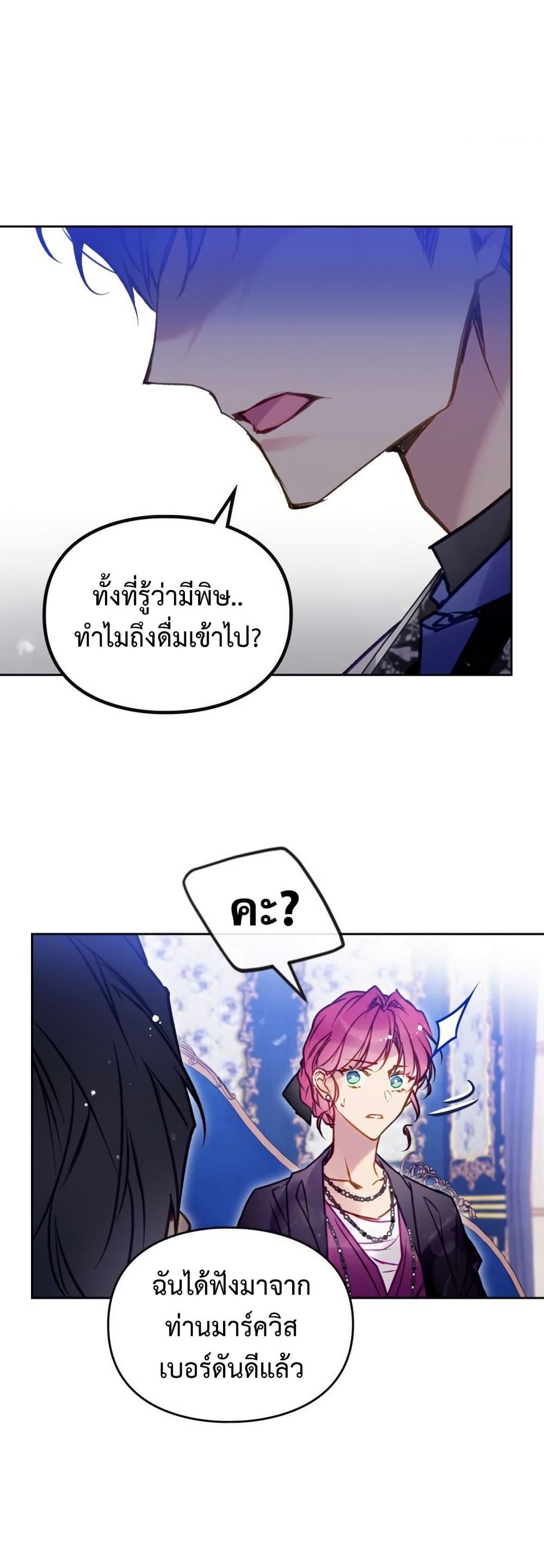 Manga-lc-com อ่านมังงะ อ่านการ์ตูน ออนไลน์ ฟรี Death Is The Only Ending For The Villainess ตอนที่ 1 2 3 4 5 6 7 8 9 10 11 12 13 14 ฟรี ไม่มีโฆษณา Manga-lc - อ่าน มังงะ อ่าน การ์ตูน ออนไลน์ อ่านมังงะ ฟรี