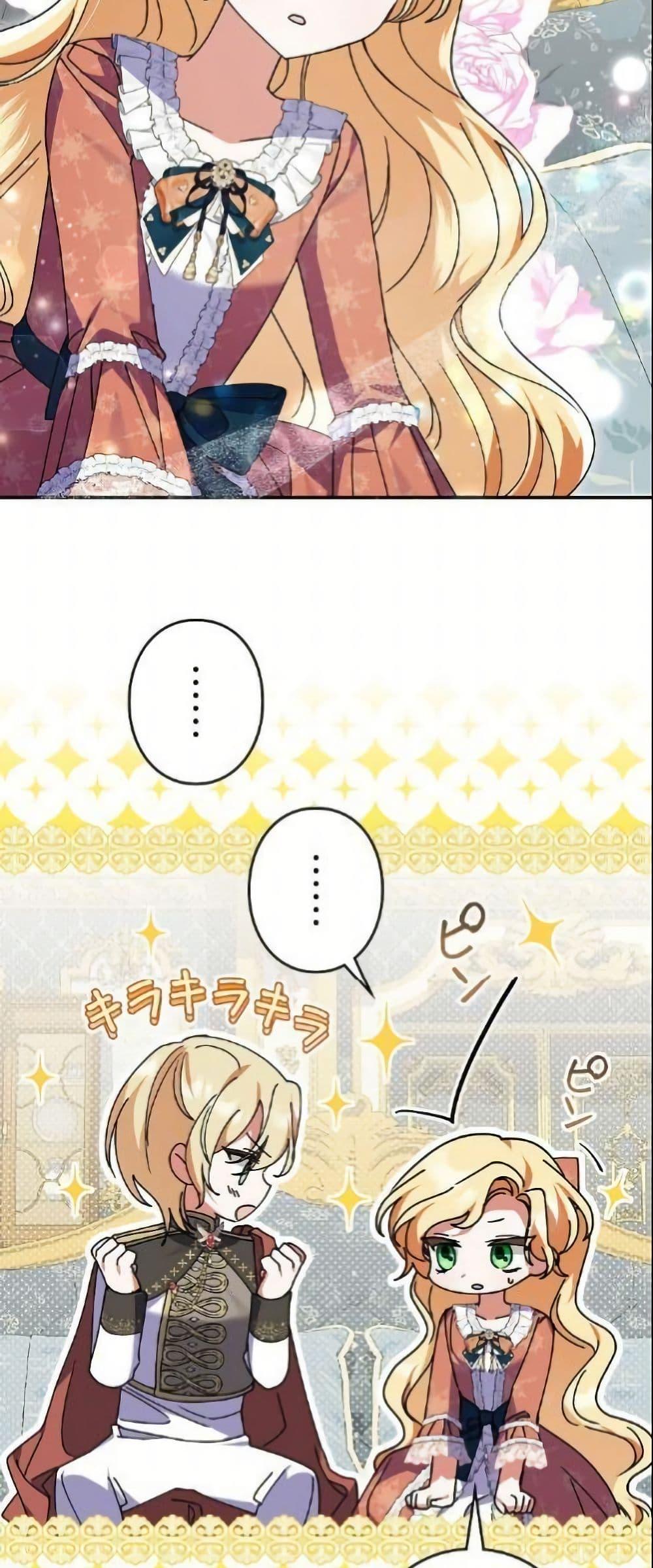 Manga-lc-com อ่านมังงะ อ่านการ์ตูน ออนไลน์ ฟรี I Became a Human’s Daughter ตอนที่ 1 2 3 4 5 6 7 8 9 10 11 12 13 14 ฟรี ไม่มีโฆษณา Manga-lc - อ่าน มังงะ อ่าน การ์ตูน ออนไลน์ อ่านมังงะ ฟรี