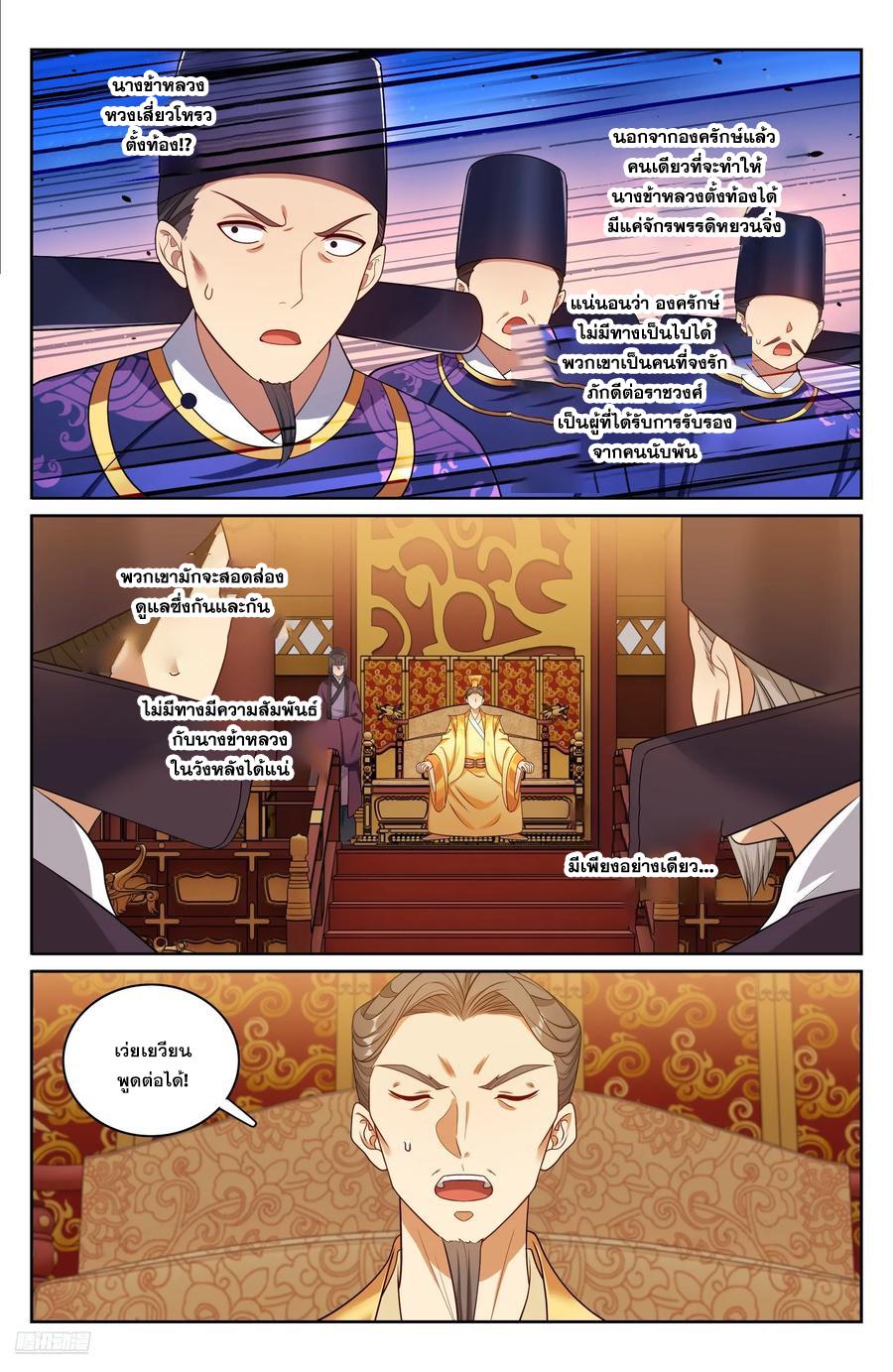 Manga-lc-com อ่านมังงะ อ่านการ์ตูน ออนไลน์ ฟรี Nightwatcher ตอนที่ 1 2 3 4 5 6 7 8 9 10 11 12 13 14 ฟรี ไม่มีโฆษณา Manga-lc - อ่าน มังงะ อ่าน การ์ตูน ออนไลน์ อ่านมังงะ ฟรี