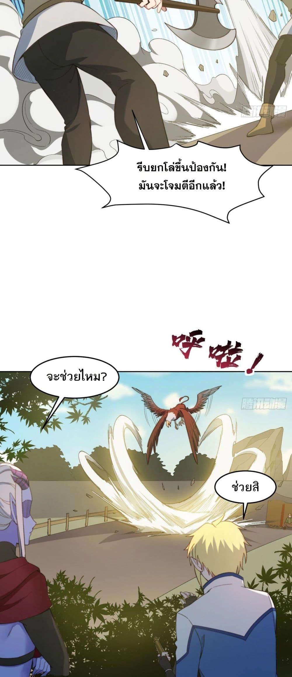 Manga-lc-com อ่านมังงะ อ่านการ์ตูน ออนไลน์ ฟรี The Beta Server For A Thousand Years ตอนที่ 1 2 3 4 5 6 7 8 9 10 11 12 13 14 ฟรี ไม่มีโฆษณา Manga-lc - อ่าน มังงะ อ่าน การ์ตูน ออนไลน์ อ่านมังงะ ฟรี