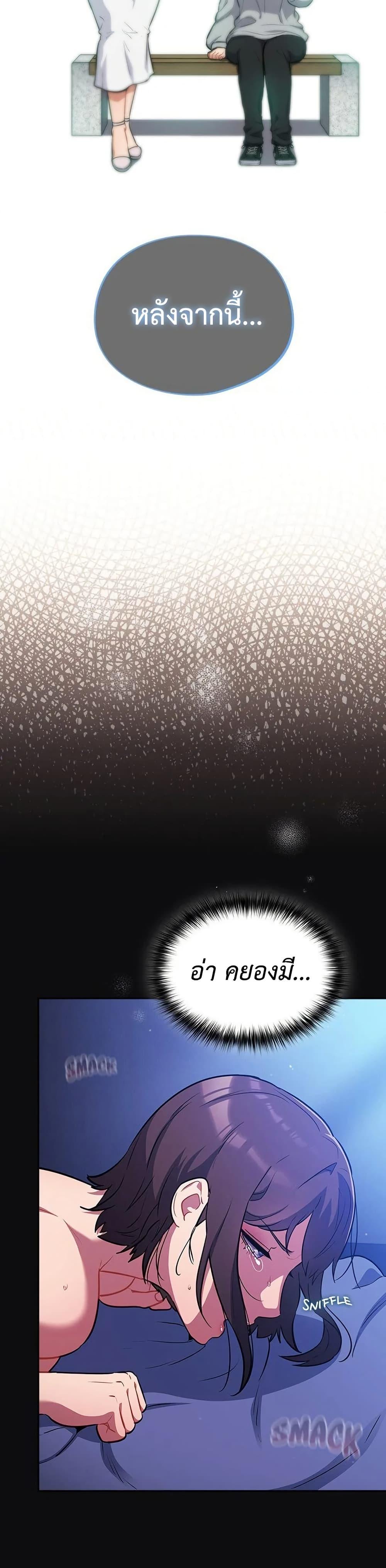 Doujin-Lc- อ่าน โดจิน มังฮวา เกาหลี ญี่ปุ่น จีน แปลไทย Idiot Virus ตอนที่ 1 2 3 4 5 6 7 8 9 10 11 12 13 14 ฟรี ไม่มีโฆษณา อ่าน โดจิน Manhwa เกาหลี ญี่ปุ่น จีน เรามีครบ คัดมาให้เน้นๆ โดจิน 18+ รับประกันความฟินโดย  Doujin Lc