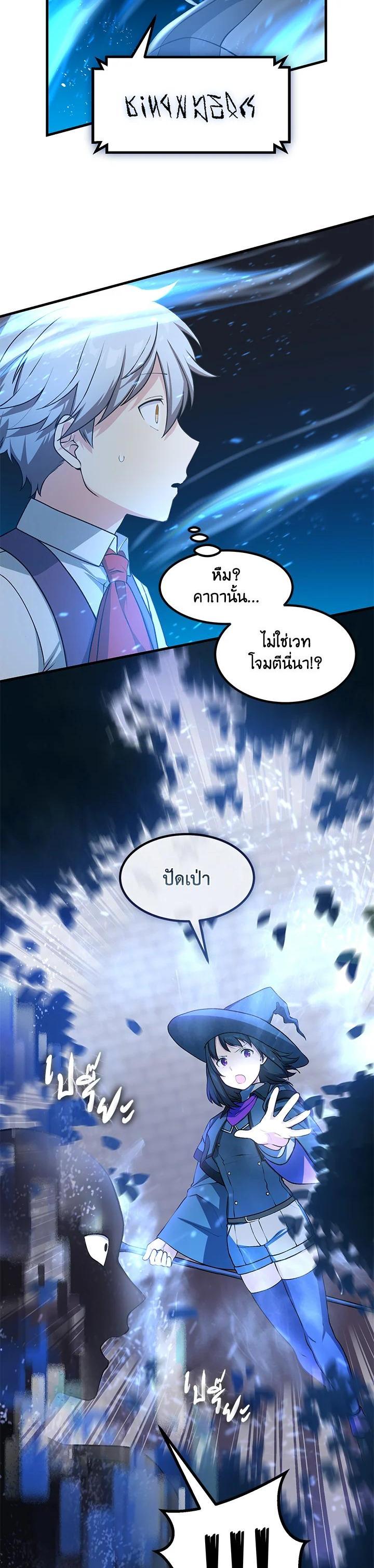 Manga-lc-com อ่านมังงะ อ่านการ์ตูน ออนไลน์ ฟรี How the Pro in His Past Life Sucks the Sweet Honey ตอนที่ 1 2 3 4 5 6 7 8 9 10 11 12 13 14 ฟรี ไม่มีโฆษณา Manga-lc - อ่าน มังงะ อ่าน การ์ตูน ออนไลน์ อ่านมังงะ ฟรี