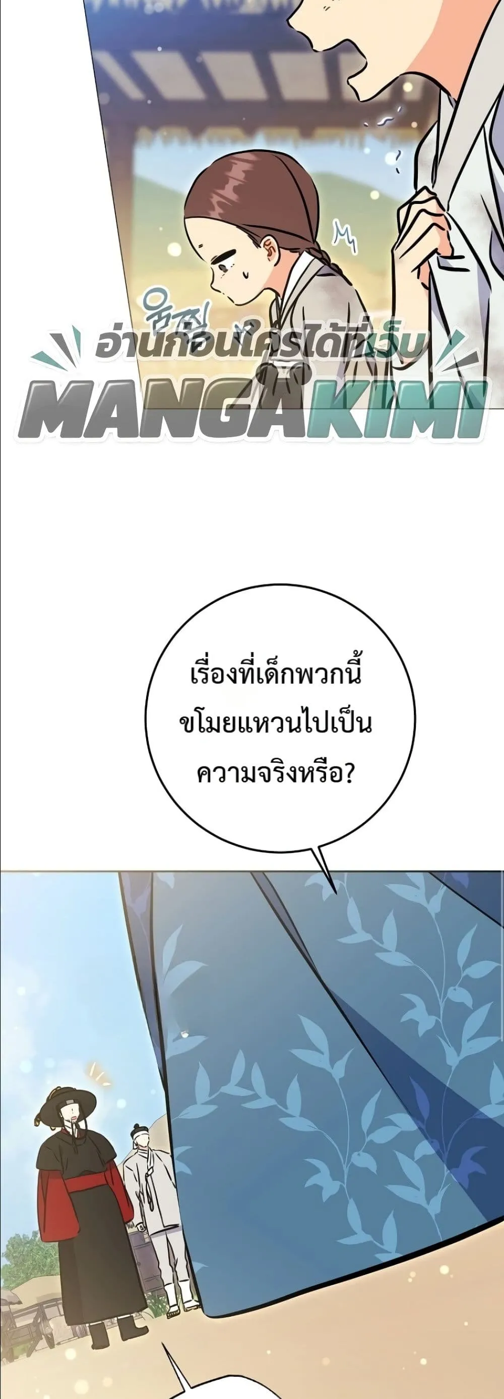 Manga-lc-com อ่านมังงะ อ่านการ์ตูน ออนไลน์ ฟรี The Princess’s Guide to a Perfect Life ตอนที่ 1 2 3 4 5 6 7 8 9 10 11 12 13 14 ฟรี ไม่มีโฆษณา Manga-lc - อ่าน มังงะ อ่าน การ์ตูน ออนไลน์ อ่านมังงะ ฟรี