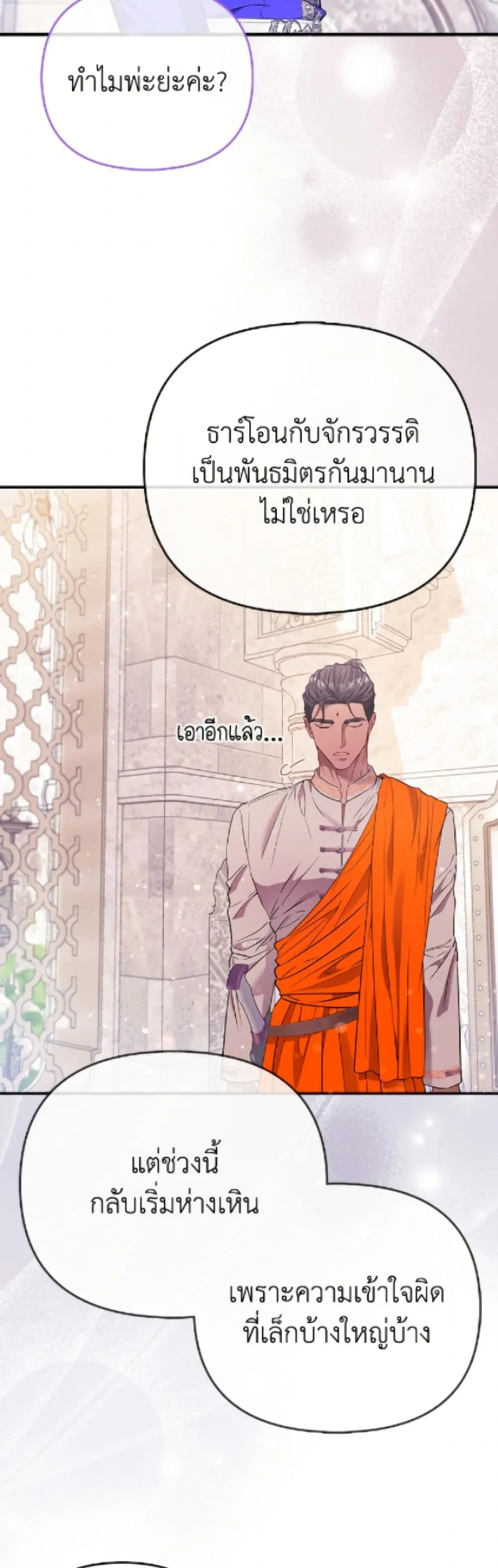 Manga-lc-com อ่านมังงะ อ่านการ์ตูน ออนไลน์ ฟรี I’m the Princess of All ตอนที่ 1 2 3 4 5 6 7 8 9 10 11 12 13 14 ฟรี ไม่มีโฆษณา Manga-lc - อ่าน มังงะ อ่าน การ์ตูน ออนไลน์ อ่านมังงะ ฟรี
