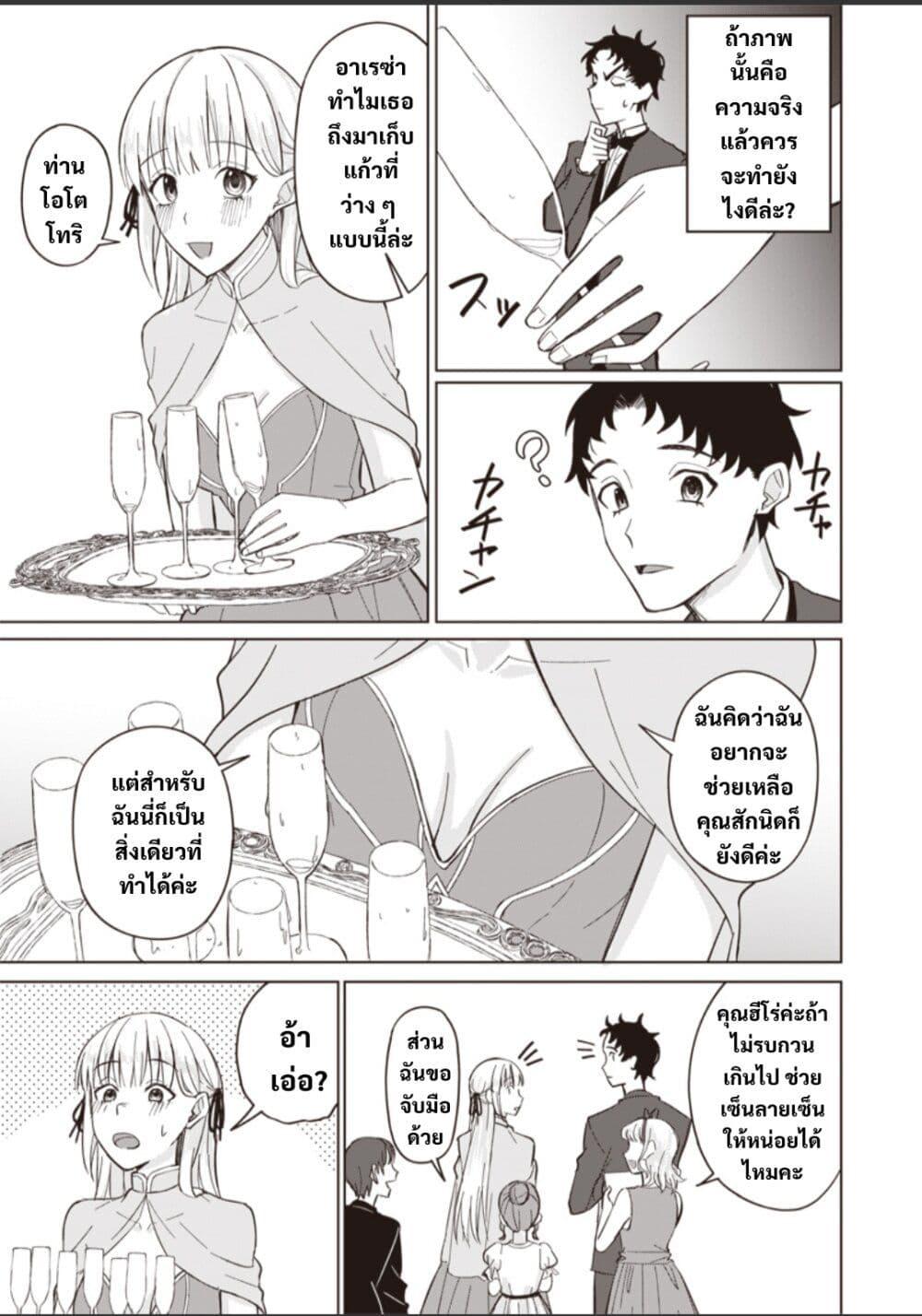 Manga-lc-com อ่านมังงะ อ่านการ์ตูน ออนไลน์ ฟรี Ken to Mahou to NTR ตอนที่ 1 2 3 4 5 6 7 8 9 10 11 12 13 14 ฟรี ไม่มีโฆษณา Manga-lc - อ่าน มังงะ อ่าน การ์ตูน ออนไลน์ อ่านมังงะ ฟรี