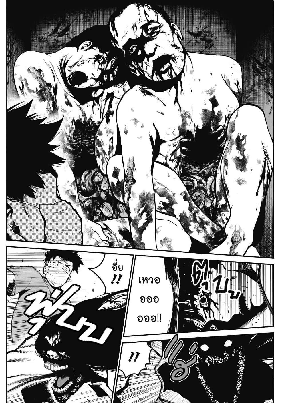 Manga-lc-com อ่านมังงะ อ่านการ์ตูน ออนไลน์ ฟรี Bokura no Natsu ga Saketeiku ตอนที่ 1 2 3 4 5 6 7 8 9 10 11 12 13 14 ฟรี ไม่มีโฆษณา Manga-lc - อ่าน มังงะ อ่าน การ์ตูน ออนไลน์ อ่านมังงะ ฟรี