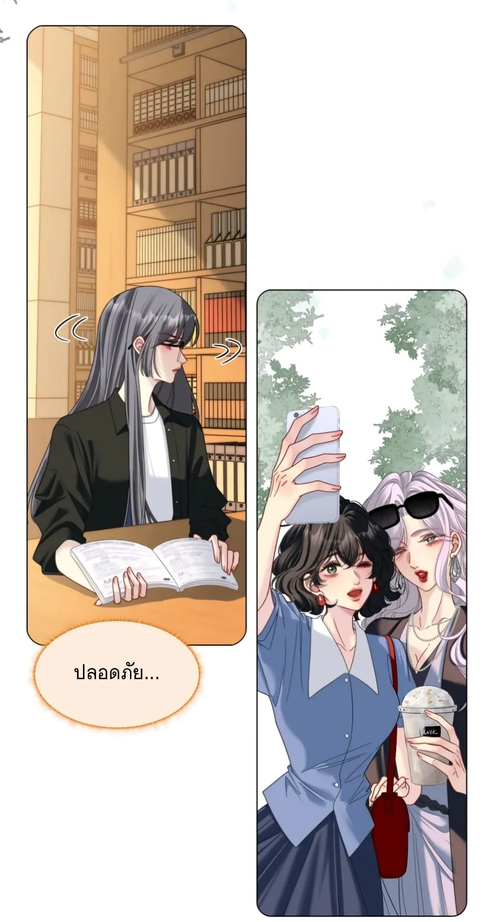 Manga-lc-com อ่านมังงะ อ่านการ์ตูน ออนไลน์ ฟรี No Kissing Tonight ตอนที่ 1 2 3 4 5 6 7 8 9 10 11 12 13 14 ฟรี ไม่มีโฆษณา Manga-lc - อ่าน มังงะ อ่าน การ์ตูน ออนไลน์ อ่านมังงะ ฟรี
