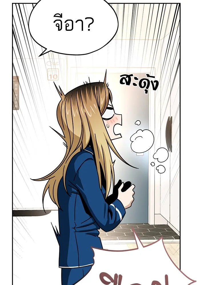 โชคชะตานำพารัก ตอนที่ 65 กำหนดไว้แล้วนี่นา รูปที่ 86