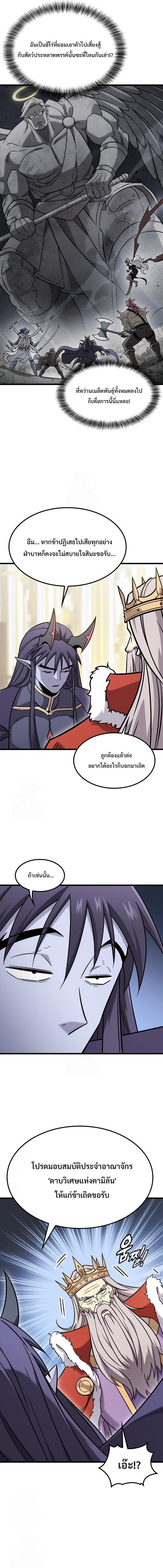Manga-lc-com อ่านมังงะ อ่านการ์ตูน ออนไลน์ ฟรี What a Bountiful Harvest, Demon Lord! ตอนที่ 1 2 3 4 5 6 7 8 9 10 11 12 13 14 ฟรี ไม่มีโฆษณา Manga-lc - อ่าน มังงะ อ่าน การ์ตูน ออนไลน์ อ่านมังงะ ฟรี