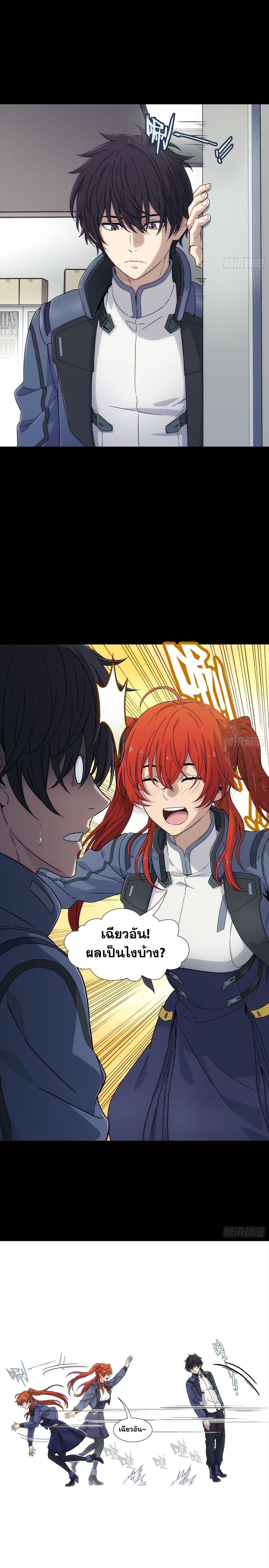 Manga-lc-com อ่านมังงะ อ่านการ์ตูน ออนไลน์ ฟรี Steel Covenant ตอนที่ 1 2 3 4 5 6 7 8 9 10 11 12 13 14 ฟรี ไม่มีโฆษณา Manga-lc - อ่าน มังงะ อ่าน การ์ตูน ออนไลน์ อ่านมังงะ ฟรี