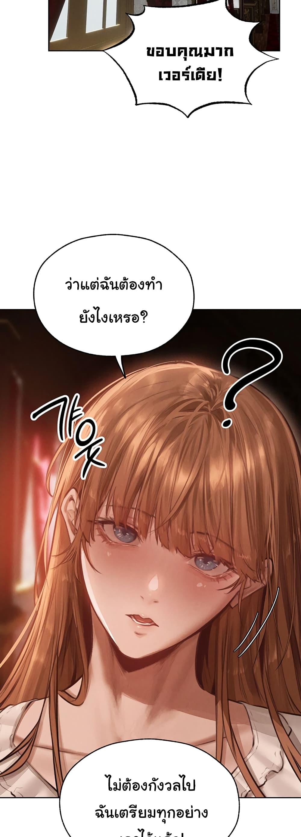 Doujin-Lc- อ่าน โดจิน มังฮวา เกาหลี ญี่ปุ่น จีน แปลไทย MILF Hunter From Another World ตอนที่ 1 2 3 4 5 6 7 8 9 10 11 12 13 14 ฟรี ไม่มีโฆษณา อ่าน โดจิน Manhwa เกาหลี ญี่ปุ่น จีน เรามีครบ คัดมาให้เน้นๆ โดจิน 18+ รับประกันความฟินโดย  Doujin Lc