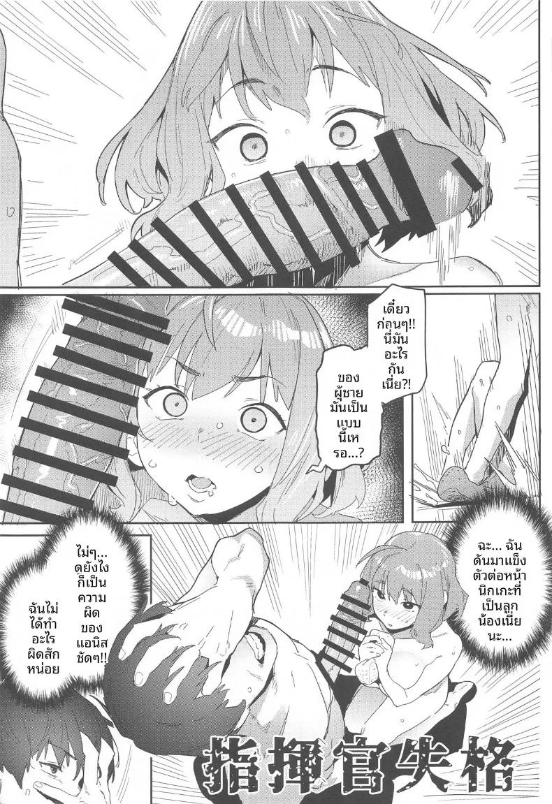 Doujin-Lc- อ่าน โดจิน มังฮวา เกาหลี ญี่ปุ่น จีน แปลไทย ช่วงเวลาอาบน้ำส่วนตัวของอานิส (Aka Seiryuu) (Goddess of Victory- Nikke) ตอนที่ 1 2 3 4 5 6 7 8 9 10 11 12 13 14 ฟรี ไม่มีโฆษณา อ่าน โดจิน Manhwa เกาหลี ญี่ปุ่น จีน เรามีครบ คัดมาให้เน้นๆ โดจิน 18+ รับประกันความฟินโดย  Doujin Lc