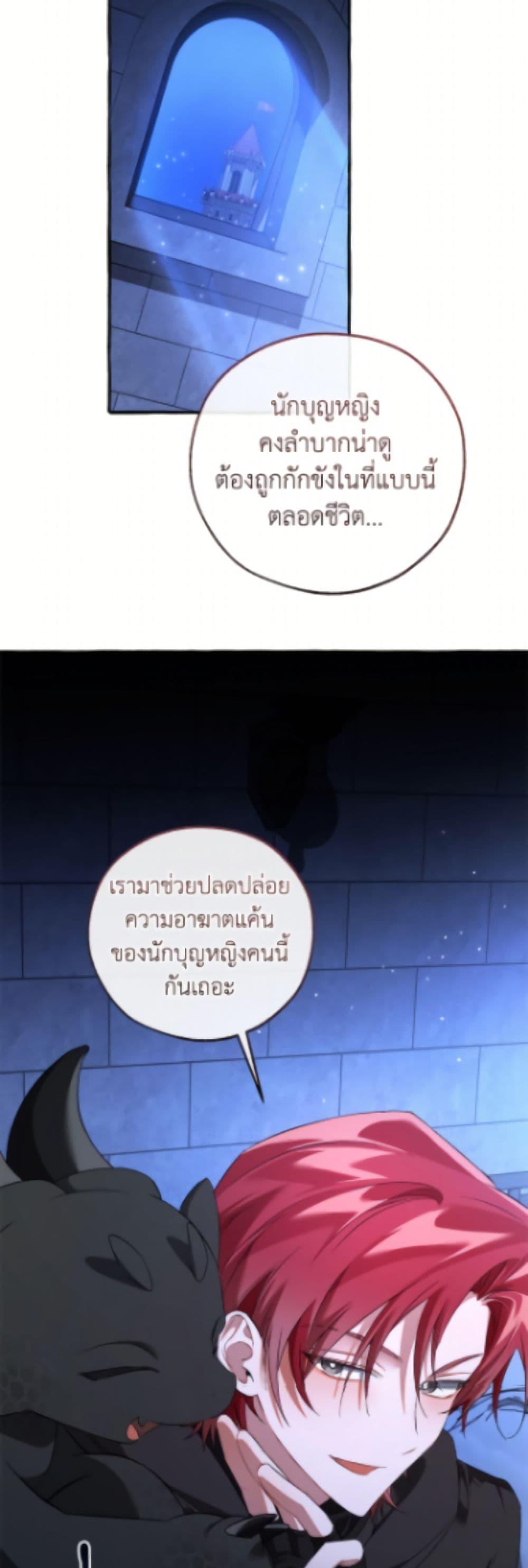 Manga-lc-com อ่านมังงะ อ่านการ์ตูน ออนไลน์ ฟรี Trash of the Count’s Family ตอนที่ 1 2 3 4 5 6 7 8 9 10 11 12 13 14 ฟรี ไม่มีโฆษณา Manga-lc - อ่าน มังงะ อ่าน การ์ตูน ออนไลน์ อ่านมังงะ ฟรี