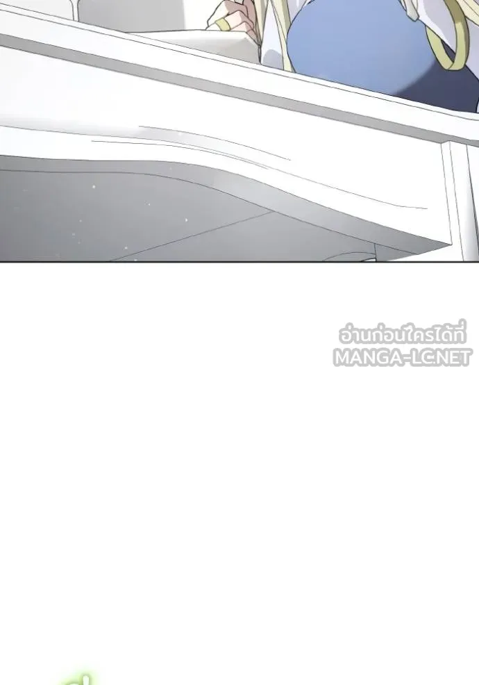 ราชินีจอมมาร ตอนที่ 22 รูปที่ 10