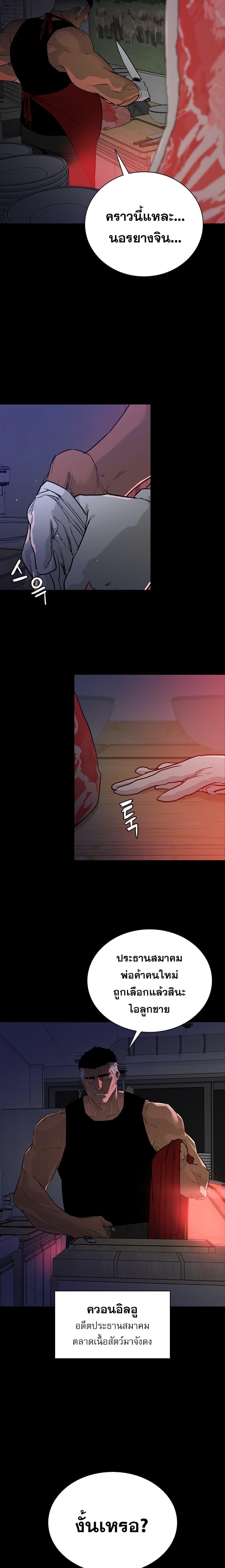 Manga-lc-com อ่านมังงะ อ่านการ์ตูน ออนไลน์ ฟรี VS ตอนที่ 1 2 3 4 5 6 7 8 9 10 11 12 13 14 ฟรี ไม่มีโฆษณา Manga-lc - อ่าน มังงะ อ่าน การ์ตูน ออนไลน์ อ่านมังงะ ฟรี