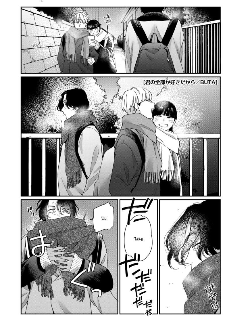 Doujin-Lc- อ่าน โดจิน มังฮวา เกาหลี ญี่ปุ่น จีน แปลไทย ชอบทุกอย่างที่เป็นเธอ [Buta] ตอนที่ 1 2 3 4 5 6 7 8 9 10 11 12 13 14 ฟรี ไม่มีโฆษณา อ่าน โดจิน Manhwa เกาหลี ญี่ปุ่น จีน เรามีครบ คัดมาให้เน้นๆ โดจิน 18+ รับประกันความฟินโดย  Doujin Lc