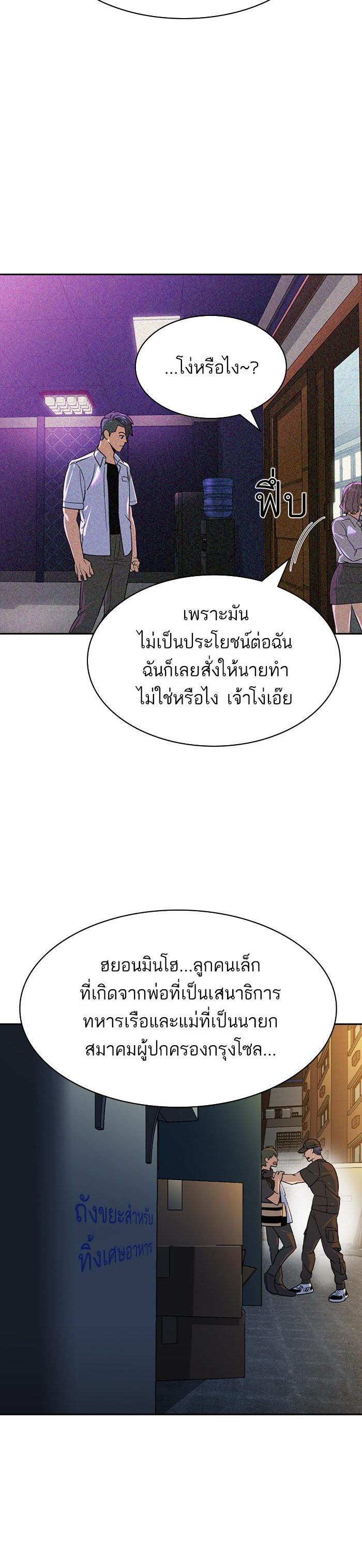 Manga-lc-com อ่านมังงะ อ่านการ์ตูน ออนไลน์ ฟรี The World Is Money and Power กลโกงโลกพนัน ตอนที่ 1 2 3 4 5 6 7 8 9 10 11 12 13 14 ฟรี ไม่มีโฆษณา Manga-lc - อ่าน มังงะ อ่าน การ์ตูน ออนไลน์ อ่านมังงะ ฟรี