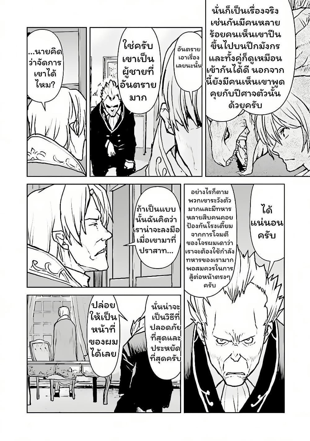 Manga-lc-com อ่านมังงะ อ่านการ์ตูน ออนไลน์ ฟรี The Galactic Navy Officer Becomes an Adventurer ตอนที่ 1 2 3 4 5 6 7 8 9 10 11 12 13 14 ฟรี ไม่มีโฆษณา Manga-lc - อ่าน มังงะ อ่าน การ์ตูน ออนไลน์ อ่านมังงะ ฟรี