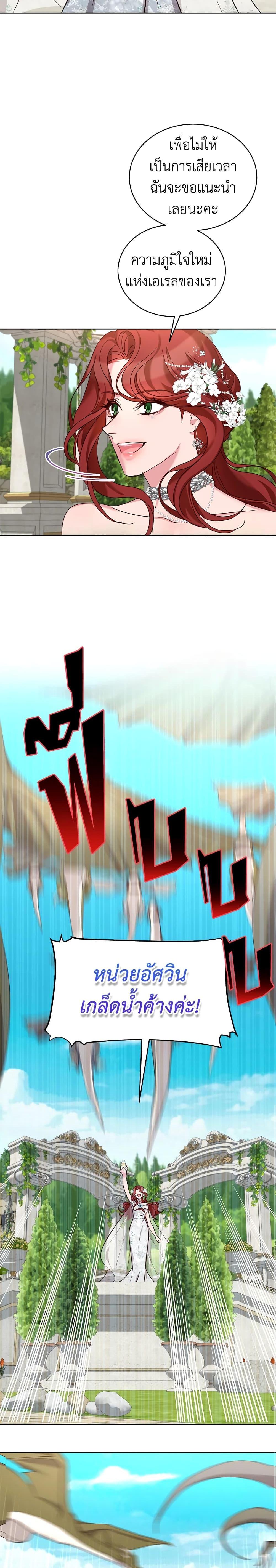 Manga-lc-com อ่านมังงะ อ่านการ์ตูน ออนไลน์ ฟรี I’ll Just Live On As A Villainess ตอนที่ 1 2 3 4 5 6 7 8 9 10 11 12 13 14 ฟรี ไม่มีโฆษณา Manga-lc - อ่าน มังงะ อ่าน การ์ตูน ออนไลน์ อ่านมังงะ ฟรี