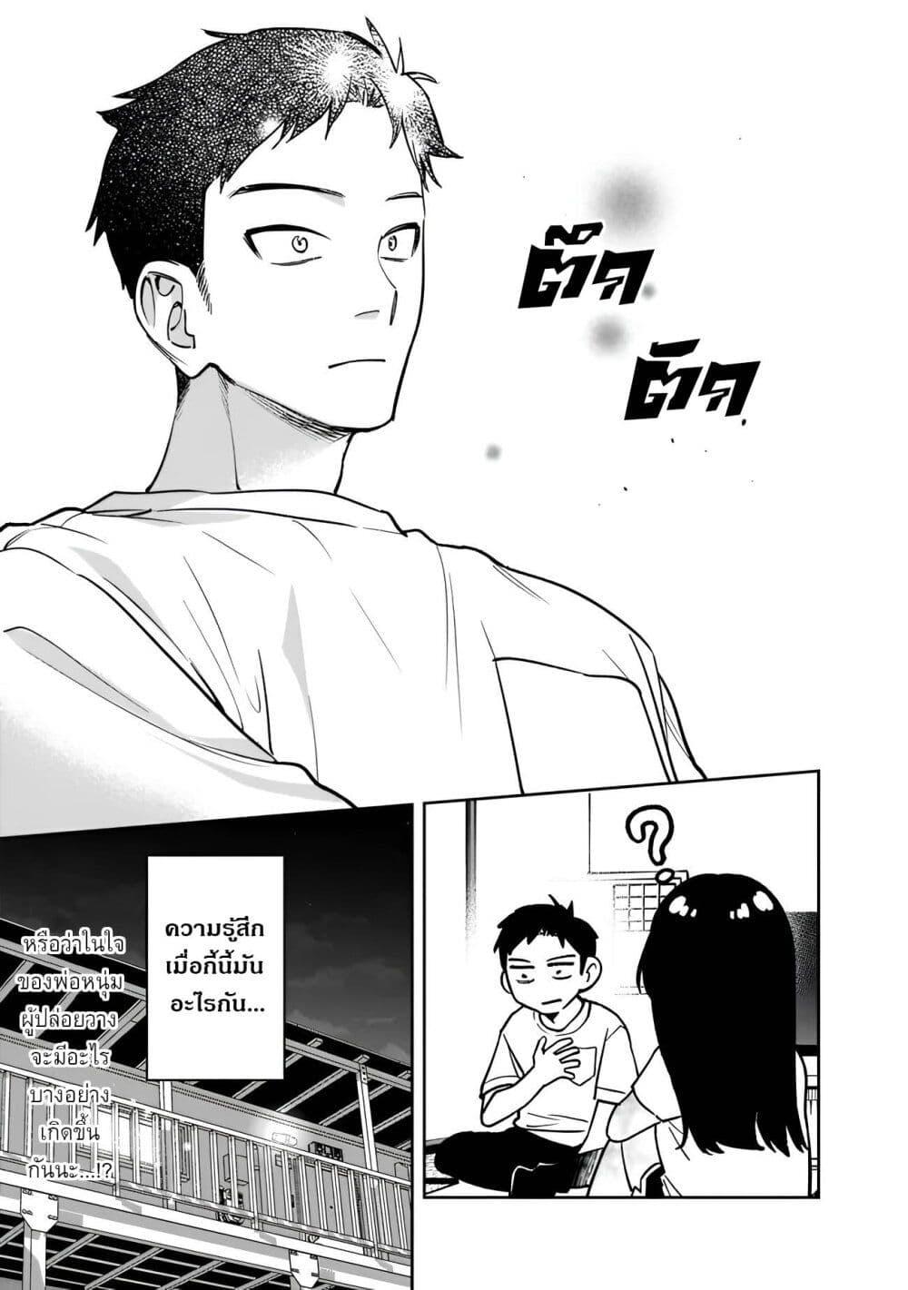 Manga-lc-com อ่านมังงะ อ่านการ์ตูน ออนไลน์ ฟรี Koukou Jidai ni Gouman datta Joou-sama Tono Dousei Seikatsu wa Igaito Igokochi ga Warukunai ตอนที่ 1 2 3 4 5 6 7 8 9 10 11 12 13 14 ฟรี ไม่มีโฆษณา Manga-lc - อ่าน มังงะ อ่าน การ์ตูน ออนไลน์ อ่านมังงะ ฟรี